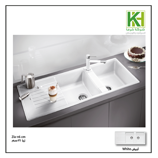 Picture of ZIA 8S sink 116 cm